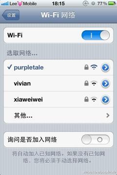 手机为什么没有wifi