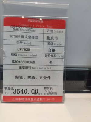 九牧橱柜北京