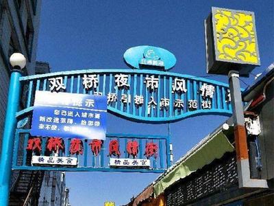 夜市名字大全