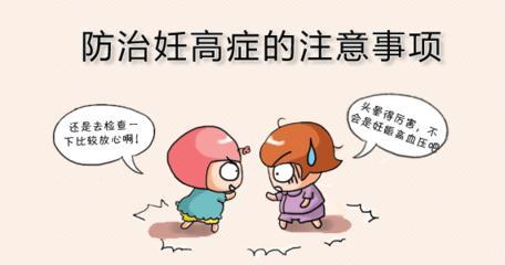 没有子宫怎么怀孕