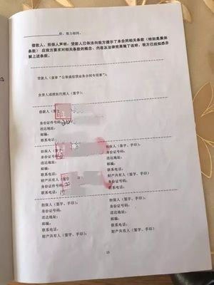 没有房产证怎么更名