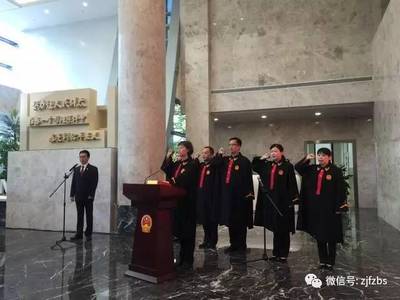 杭州铁路运输法院