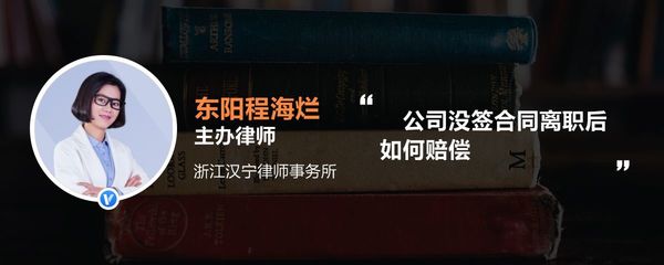 签合同不想干了怎么办