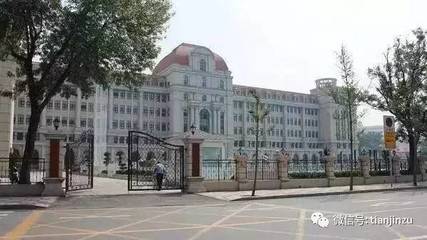 天津北师大附小