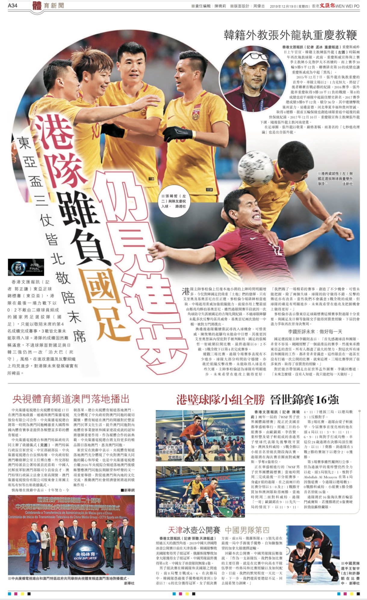 news