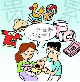 不生二胎离婚