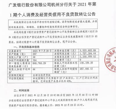 债权的性质