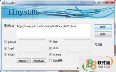 竣的五行属性是什么