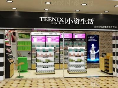 化妆品店加盟排行榜
