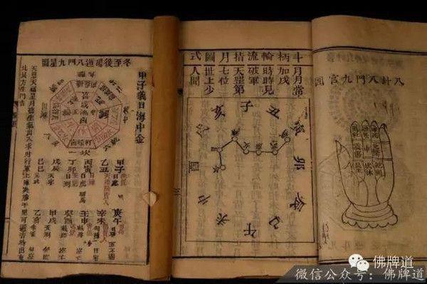 伟人的生辰八字