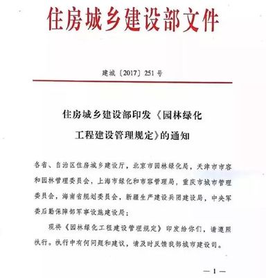 园林设计资质取消了吗