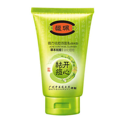 怎么改善痘痘脸
