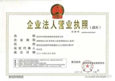 注销营业执照去哪里