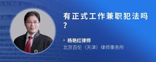 北京市百伦律师事务所