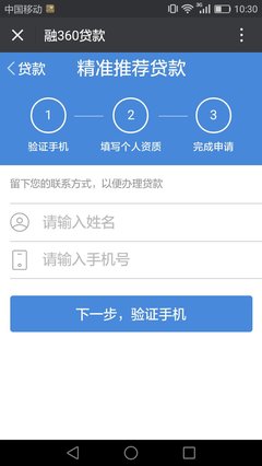 哪个平台贷款审核简单