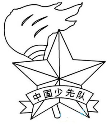 小组队标logo简笔画图片