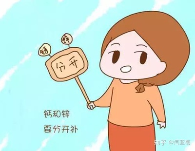 孕后期每天补多少钙够