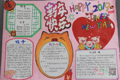 二年级作品展示墙图片