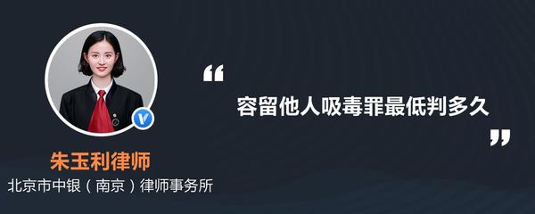 刑法第356条