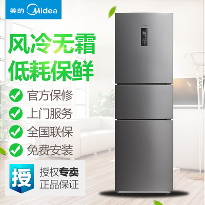 美的冰箱239wtm