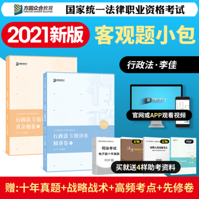 众合司法考试官网