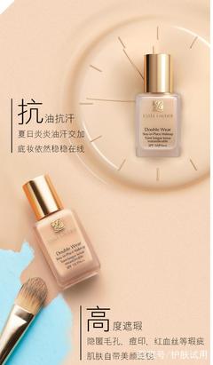 夏天要用什么护肤品
