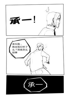 有幻听是怎么回事