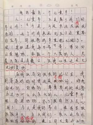 妈妈给我带来快乐600字作文怎么写