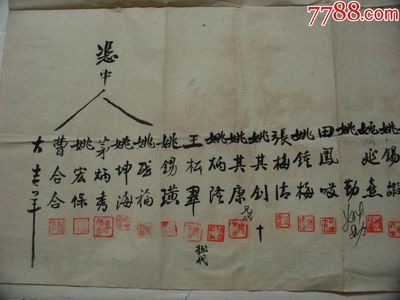 63年属相是什么