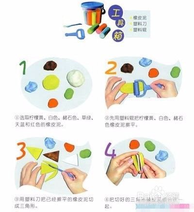 蛋糕制作方法 橡皮泥