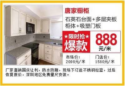 橱柜柜体可以用夹板吗