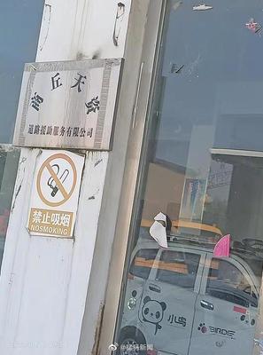 交通事故停车场收费吗