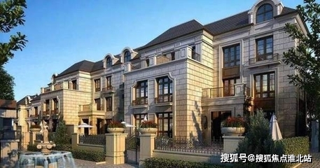 淮北别墅区有哪些