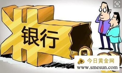 农村信用社小额贷款