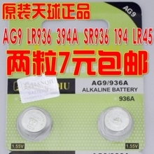 ag9电池能用什么代替
