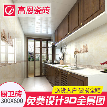 厨房墙面贴砖厚度
