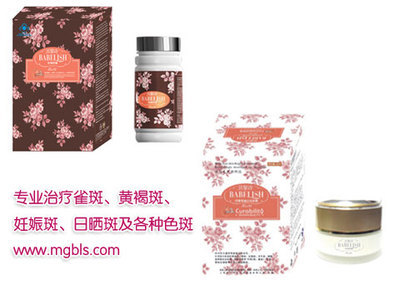 中草药美白祛斑配方
