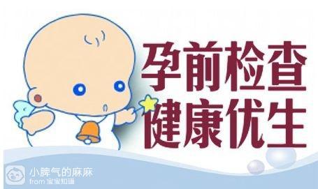 怀孕几个月可以检查胎儿是否健康
