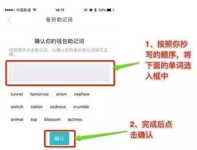 网站怎么改版