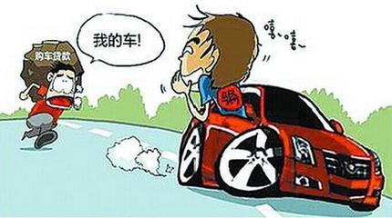 用车子去银行贷款