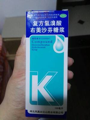 排卵期能吃感冒药吗