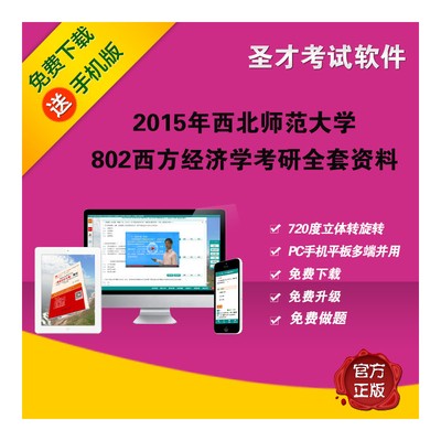 免费获取试卷的网页有哪些软件