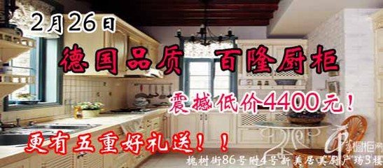 3米橱柜怎么安排厨具