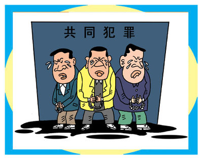 构成犯罪的四个要件