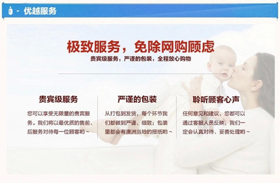 二段奶粉测评