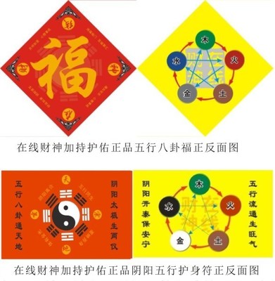 78年的马五行缺什么