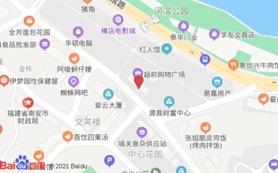 南安成功大厦