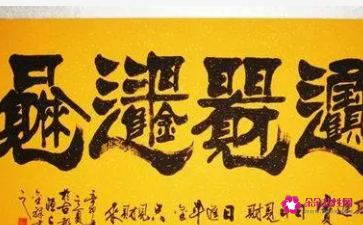 寓意好的三个字