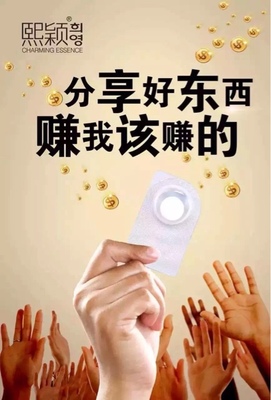 熙颖水光小丸子童颜精华素