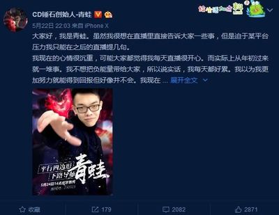 主播跳槽违约金